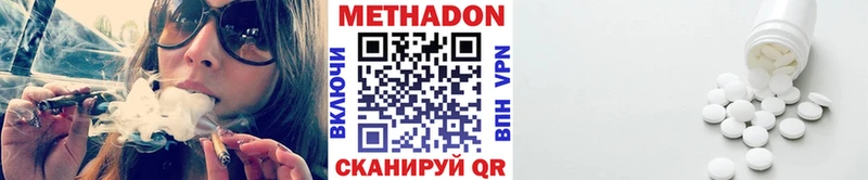 как найти   Кушва  Метадон methadone 