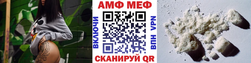 Первитин мет  hydra как войти  Кушва  наркотики 