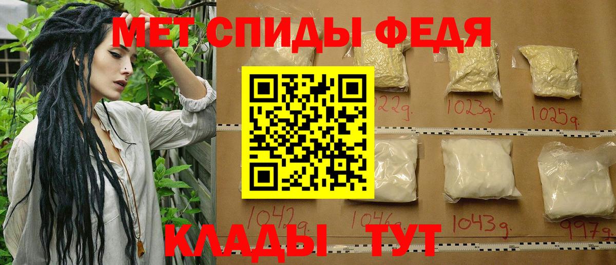 Метамфетамин кристалл Кушва