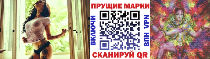Марки N-bome 1500мкг  Кушва 