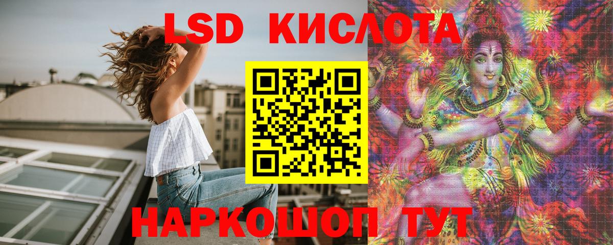 Марки NBOMe 1,8мг Кушва