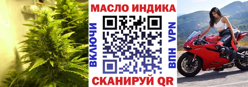 ТГК концентрат  МЕГА ссылка  Кушва 