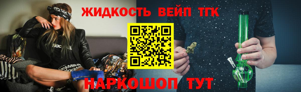 МЕТАМФЕТАМИН  ГАШ  Канабис  Мефедрон кристаллы  Амфетамин кристаллы  MDMA  LSD-25  ЭКСТАЗИ  Конопля  НБОМе  Кушва  COCAIN  Вход с VPN 