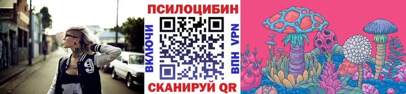 это официальный сайт  mega зеркало  Кушва  Псилоцибиновые грибы Cubensis 