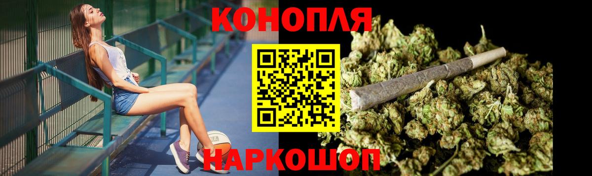 Бошки марихуана тримм  Вход с VPN  Кушва  Марихуана гибрид  Конопля Bruce Banner 